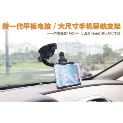 Car Charger+Universal 360 Degree Car Mount Holder For iNew i6000 MTK6589T 6 .44/Xiaomi Mi Max Pro Prime,High Quality,Freeship