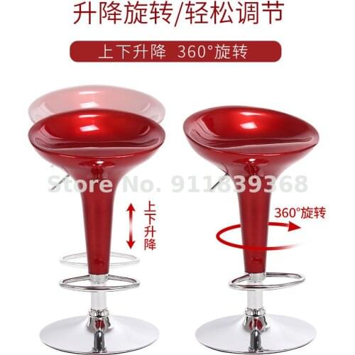 Bar Chair European Style Lift High Stool Modern Simple Bar Stool Mobile Phone Shop Stool Bar Chair Household High Bar Chair