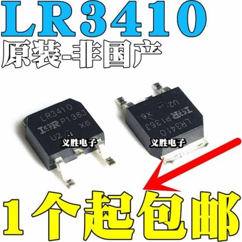 2PCS New and original IRLR3410TRPBF IRLR3410 17A 100V N Field effect tube TO-252