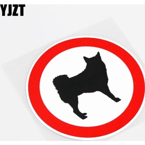 YJZT 10.5CM*10.5CM Cartoon DOG Warning Mark Decal PVC Car Sticker 13-0843