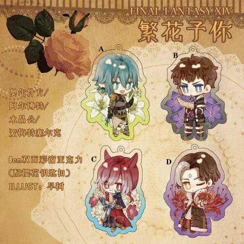 Anime Final Fantasy FF14 G'raha Tia Albert Emet Selch Haurchefant Keychain Cartoon Acrylic School Bag Itabag Pendant Keyring Toy