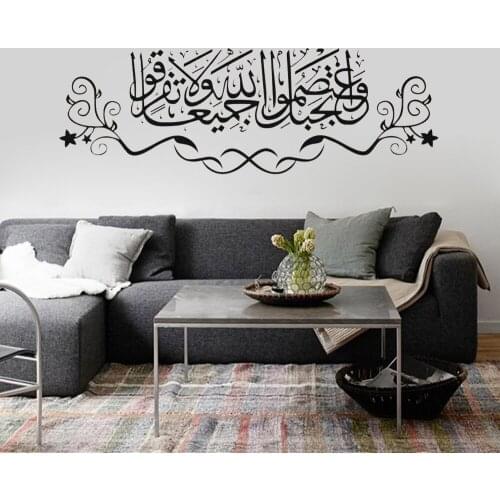 Arabic Wall Stickers Islamic Muslim Art Vinyl Wall Decals Quotes Living Room Decoration Waterproof Family Wallpaper Mural Z377
