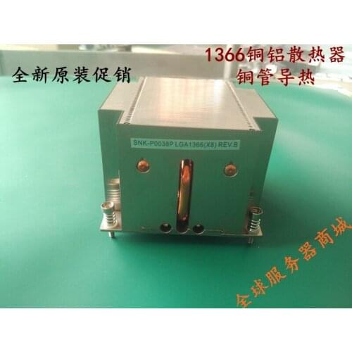 Original ultramicro 1366 Xeon CPU radiator heat pipe ultramicro snk-p0038p spot promotion