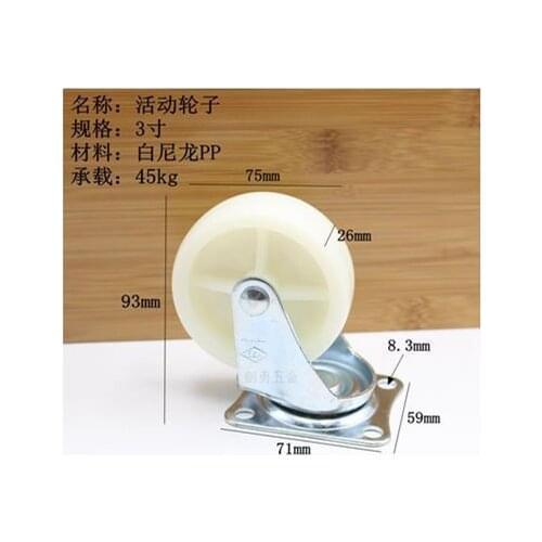 4 Pcs White 3 inch Single Wheel Light Duty Swivel Plate Plastic Rectangle Top Plate Move Flexible Light Duty Caster Wheel