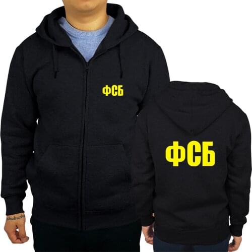 Sale hoodie Fsb Russian Fsb Kgb hoodie Security Service shubuzhi Fashion Men Printed Custom cool jacket Design sbz8005