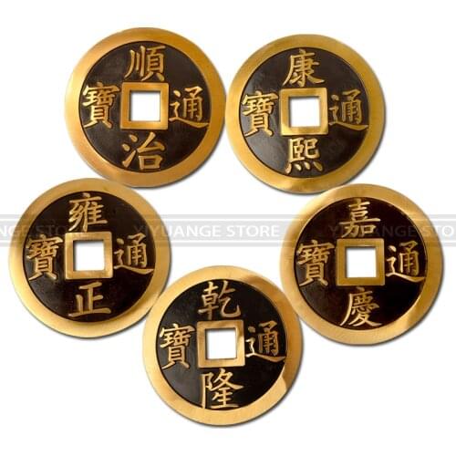 Chinese Fengshui Coins For Wealth And Success Lucky Oriental Emperor Qing Old Copy Coin Home Decoration Fortune Coin 13cm 1pcs