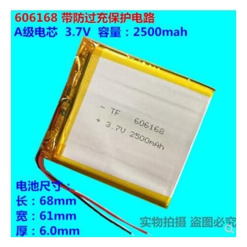 3.7V polymer lithium battery 2500mah 606168 mobile power GPS PSP Tablet PC battery
