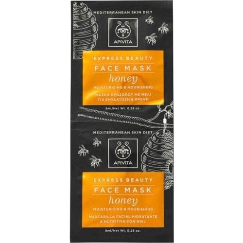 APIVITA EXPRESS BEAUTY FACE MASK HONEY 8 X 2 ML, HIDRATANTE Y NUTRITIVA CON MIEL