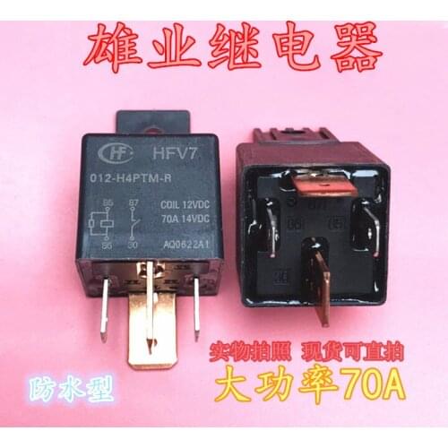 Hfv7 genuine 012-h4ptm-r 12VDC 12V DC12V 4-pin 70A