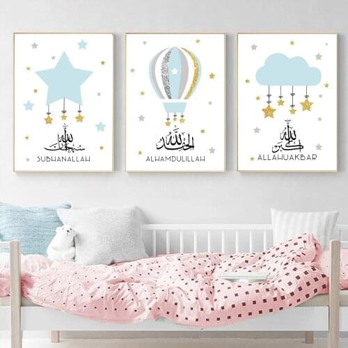 Islamic Blue Gold Stars Poster Hot Air Balloon Wall Art Print Baby Nursery Canvas Painting Nordic Picture Kids Room Home Decor