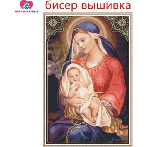 47*72cm Full Bead Embroidery cross The Virgin Mary Religion needlework home decoration crafts crochet felt costura sewing diy