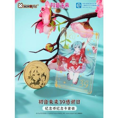 Japanese Anime Vocaloid Miku Commemorative Coins Acrylic Card Souvenir Set Collections Home Decoration Crafts Desktop Ornaments
