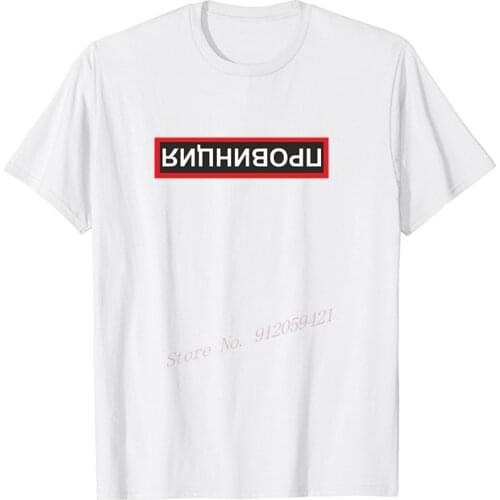 PROVINCE Russian Inscriptions T Shirt Cotton T Shirt T shirts Casual T Shirts men clothing