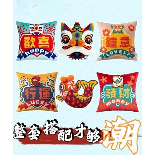 Wedding Pillow Cover Chinese Fashion Gift Creative National Style Festive Sofa Cushion New Chinese Wedding Cushion