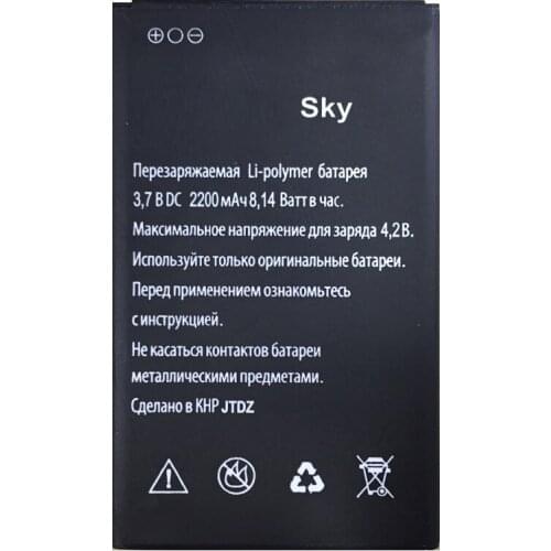Sky 2200mAh High Quality Mobile Phone Replacement Li-ion Battery for Explay Sky Battery
