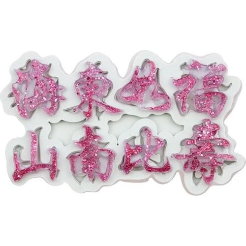 Furudonghai Longevity Fondant Silicone Mold Decoration DIY Bakery Ultra-Light Clay Mode XGY-241
