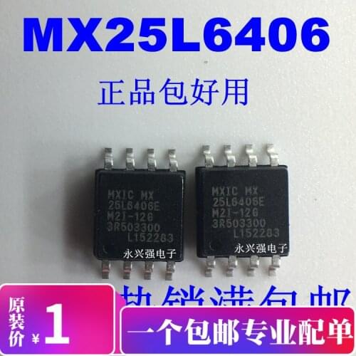 MX25L6406EM2I-12G
