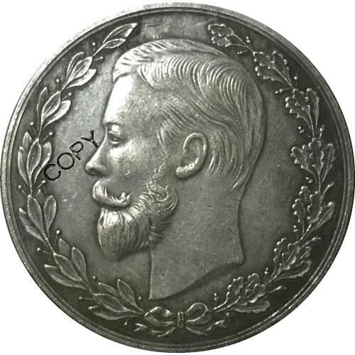 Russia COINS COPY #52