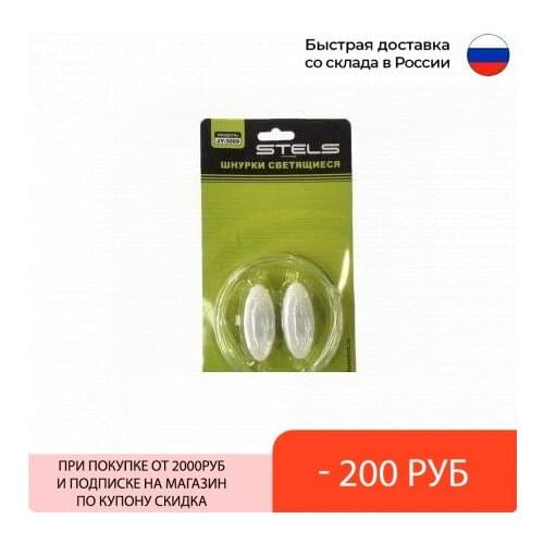 Спортивная обувь STELS China At AliExpress