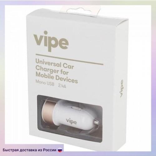 Vipe Car Electronics