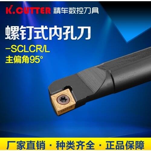 95 degree screw type CNC cutter bar bore cutter boring bar S16Q S18Q-SCLCR SCLCL06 09