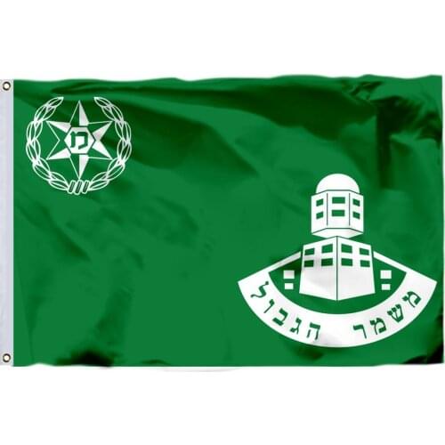 Israel Border Police Flag 90x150cm 3x5ft Military Police Banner 100D Polyester Double Stitched High Quality