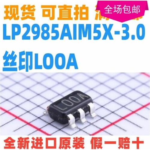 New 10pcs/lot LP2985AIM5X-3.0 LP2985 LP2985AIM L00A LOOA SOT23-5