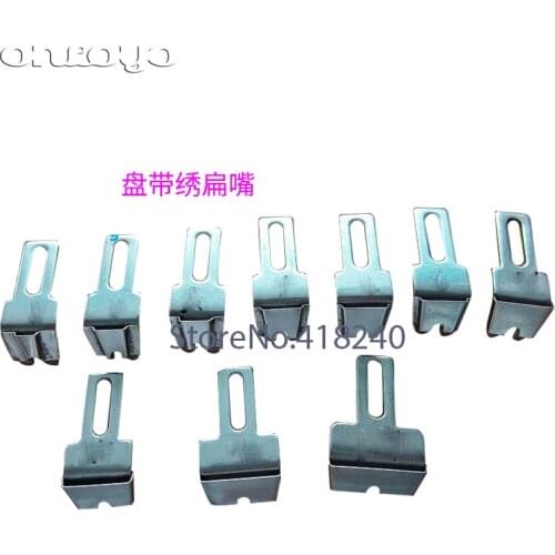 Computer Embroidery Machine Parts Simple Disk Ribbon Strip Embroidery Accessories Presser Foot three-in-one Flat Mouth Flat Tips