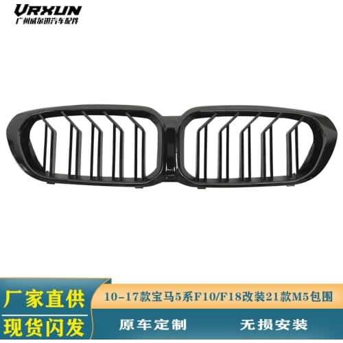 Suit For 10-17 in Years, 5 Series F10 F18 Into 21 Large Leaf Boards, and M5 Enclosure Was Changed