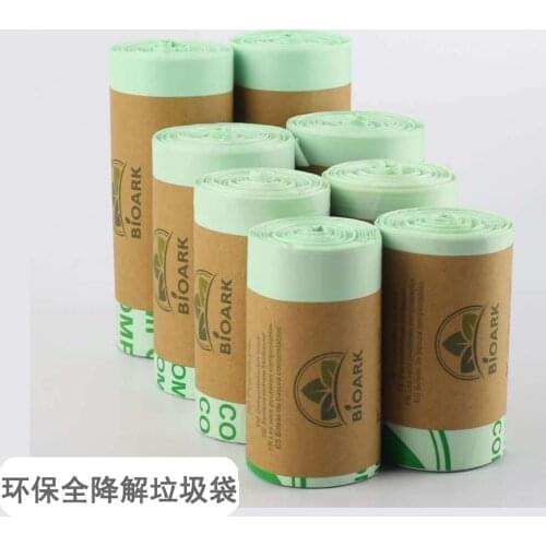 Fully degradable garbage bag PLA corn starch degradable compost garbage bag environmental protection garbage bag