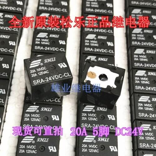 SRA-24VDC-CL 24V Relay 20A 5PIN DC24V