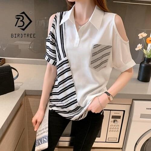 Summer Women Office Strip Patchwork Blouse Lady Turn-down Collar Off Shoulder Korean Loose Casual Elegant All-match Tops T15812X