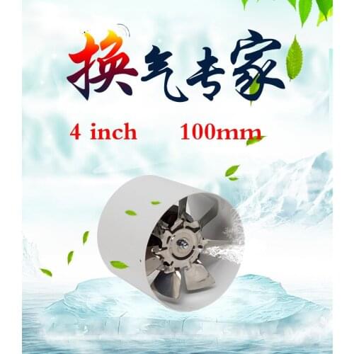 Round pipe fan in kitchen and toilet 4 inch high speed stute industrial exhaust fan for 100mm