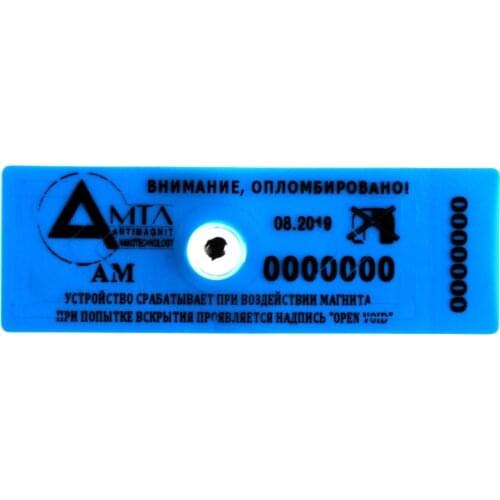 Нет бренда Flow Meters