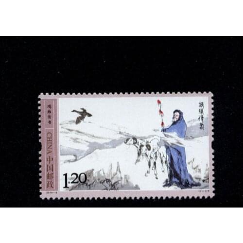 A Letter From Afar , Chinese Postage Stamps , All New For Collecting , 1PCS , 2014-9