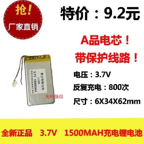 New full capacity 3.7V polymer lithium battery 603462 1500MAH GPS walkie talkie / equipment / Mini