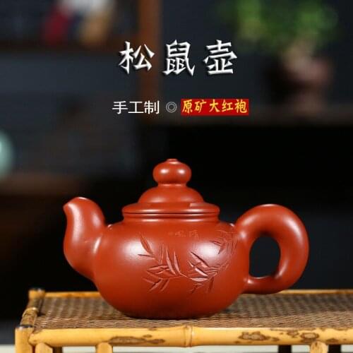 All hand recommended yixing undressed ore dahongpao squirrel teapot household a undertakes the teapot