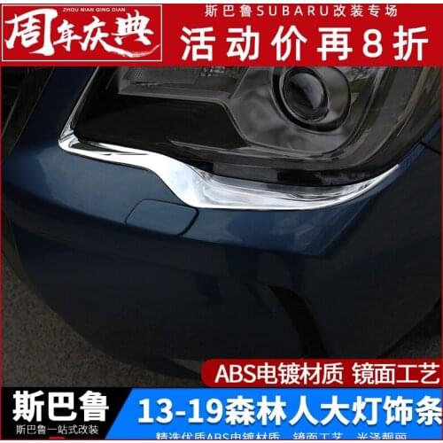 For Subaru Forester 2019 2020 ABS Chrome Front Rear Trunk Headlight Tail Light Lamp Cover Trim Styling Garnish Bezel Molding