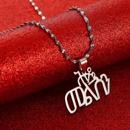 Ethiopian Customized Amharic Name Necklace Pendant Jewelry For Women Girl
