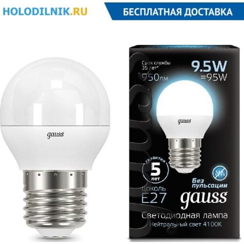 Дизайнерские оригинальные светильники Gauss China At AliExpress