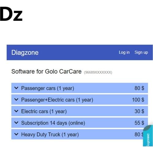 Diagzone Pro Software Open Software Subscription Passenger cars (1 year) Easydiag Golo, NOT for thinkdiag old