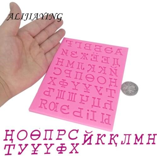 DIY Russian alphabet letter Chocolate fondant mold Silicone Mold Sugarcraft Baking Tool Cake Decorating Cake Tools D1380