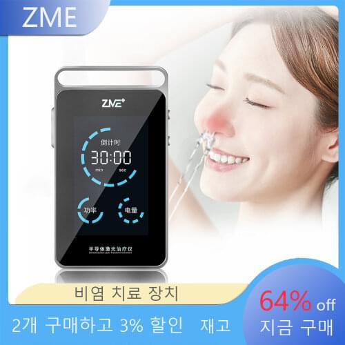 Zme Nasal Flushing Devices
