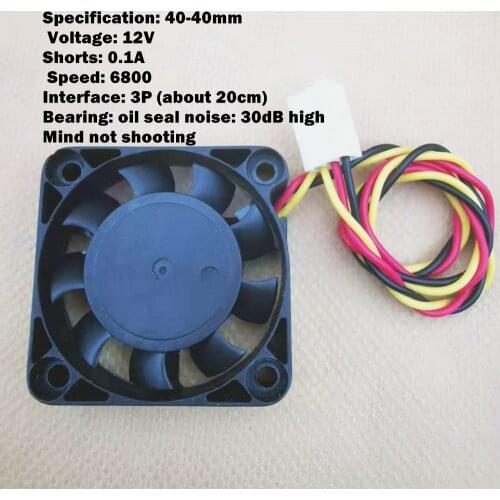 For 4cm / 4010 high speed small fan 12V 3P constant speed 6700 RPM cooling motherboard chassis fan