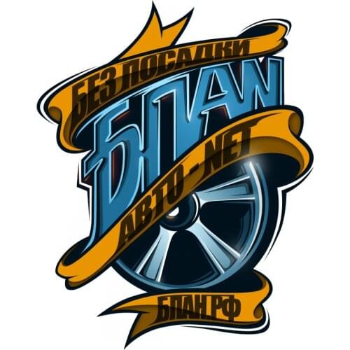 Hot Sell Personality BPAN Wheel Car Sticker Accessories Vinyl PVC 15cm*12cm Motorcycle Decal