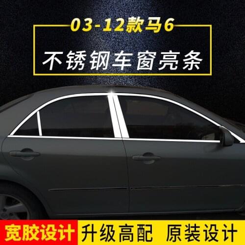 For Mazda6 Mazda 6 Sedan 2003-2016 Stainless Steel Door Window Trims window trim cover trim Accessories