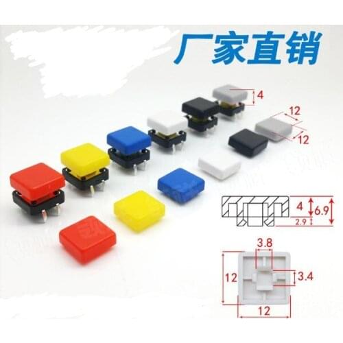 12x12 button cap square Inside diameter 3.4*3.8 The key cap fits 12*12 square head light touch switch A52