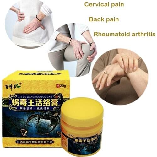 Scorpion Ointment Powerful Efficient Relief Headache Muscle Pain Neuralgia Acid Stasis Rheumatism Arthritis Chinese Medicine