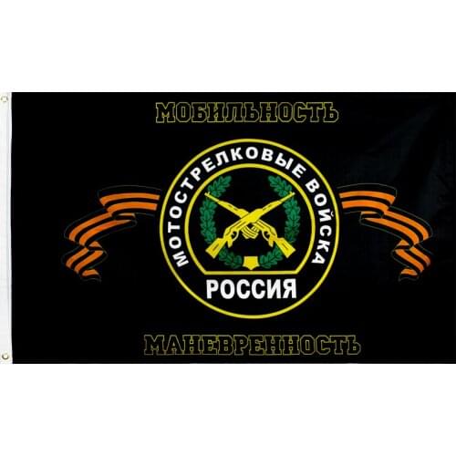Russian army military Motorized Rifle Troops flag 60x90cm/90x150cm/120x180cm/150X240CM