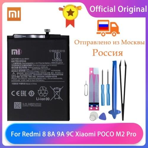 Original Xiaomi Redmi 8 Redmi 8A Phone Battery BN51 High Capacity Rechargeable Xiaomi Phone Battery 5000mAh Free Tools